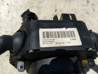 FIAT GRANDE PUNTO - FIAT PUNTO EVO ΦΛΑΣΙΕΡΕΣ-thumb-1