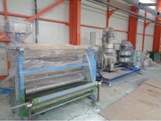 ΜΗΧΑΝΗΜΑ ΕΠΕΞΕΡΓΑΣΙΑΣ ΠΛΆΣΤΙΚΟΥ MATRASUR COMPOSITES IMREGNATOR - (με ΦΠΑ)