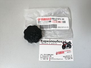 ΤΑΠΑ ΔΟΧΕΙΟΥ ΠΑΡΑΦΛΟΥ YAMAHA VMAX, FZ750, XVZ1300, WR250F, WR400F, WR426F, WR450F,  