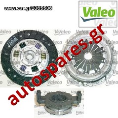 ΣΕΤ ΣΥΜΠΛΕΚΤΗ  VALEO CITROEN  Berlingo  1.8i  Aπό '97->'08  ***ΔΩΡΕΑΝ ΑΠΟΣΤΟΛΗ***