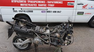 ΑΝΤΑΛΛΑΚΤΙΚΑ >>> HONDA  FJS 600 Silver Wing  '08 / ΜΟΤΟ  ΚΟΣΚΕΡΙΔΗΣ 