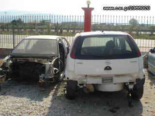 ΤΡΟΠΕΤΟ ΠΙΣΩ OPEL CORSA C 