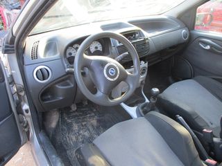 Κονσόλα Κεντρική Fiat Punto '03 Προσφορά!