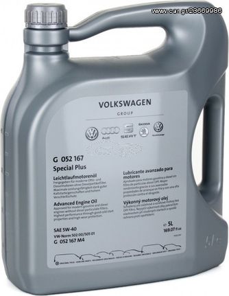 ΚΑΙΝΟΥΡΓΙΟ , ΓΝΗΣΙΟ ΛΑΔΙ ΚΙΝΗΤΗΡΑ VW 5L , VW 505.00 ; VW 502.00 ; VW 505.01 , SAE 5W40