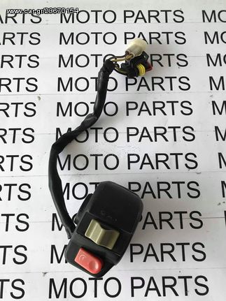 KEEWAY FLASH 50 ΔΕΞΙΟΣ ΔΙΑΚΟΠΤΗΣ ΜΙΖΑΣ - MOTO PARTS 