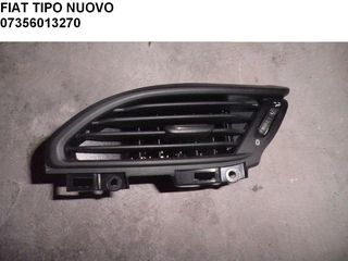 FIAT TIPO NUOVO ΔΕΞΙΟΣ ΑΕΡΑΓΩΓΟΣ ΤΑΜΠΛΟ 735601327