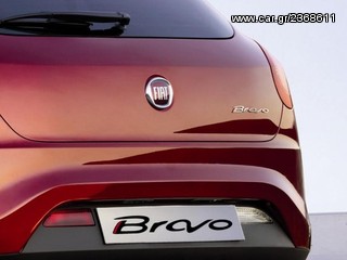 Fiat Bravo 2007   ΣΕΤ ΦΑΝΑΡΙΑ ΟΠΙΣΘΙΑ