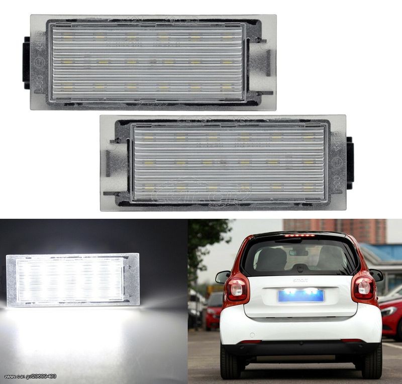 SMART FORTWO 453 ΦΩΤΙΣΜΟΣ ΠΙΝΑΚΙΔΑΣ LED