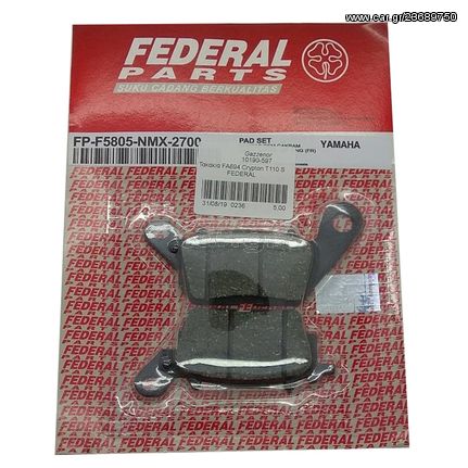 Τακακια FA694 Yamaha Crypton S 115 /NMAX 150 εμπρος FEDERAL - (10190-597)