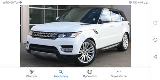 RANGE ROVER SPORT ΜΟΥΡΗ ΚΟΜΠΛΕ
