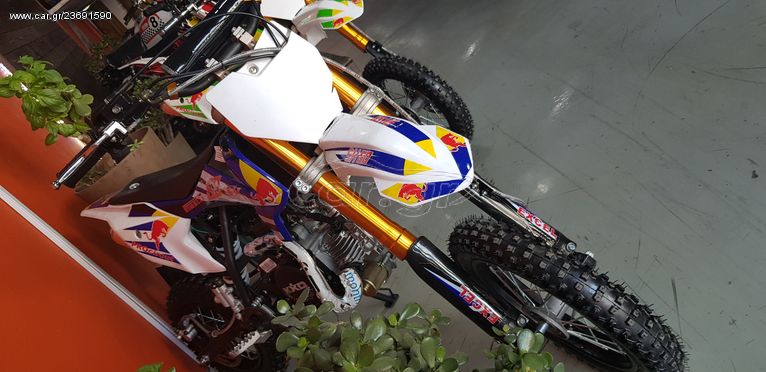 Kxd 80cc on sale