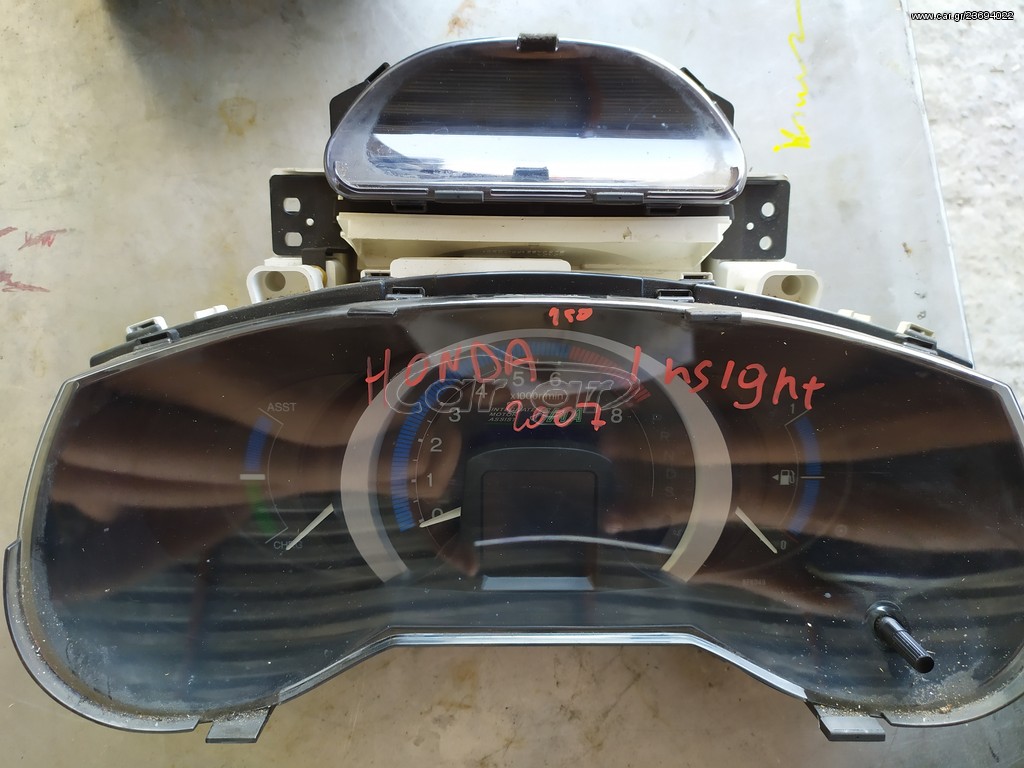 Κατραν honda insight 2007