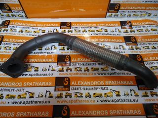 ΣΠΙΡΑΛ ΕΞΑΤΜΙΣΗΣ Exhaust Pipe για ΜΙΝΙ ΦΟΡΤΩΤΕΣ BOBCAT S150