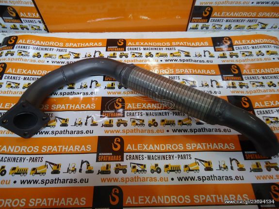 ΣΠΙΡΑΛ ΕΞΑΤΜΙΣΗΣ Exhaust Pipe για ΜΙΝΙ ΦΟΡΤΩΤΕΣ BOBCAT S175