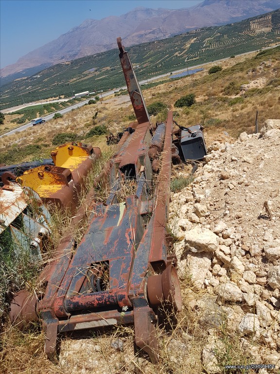 Γατζος δύο τεμάχια 