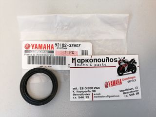 ΤΣΙΜΟΥΧΑ ΣΤΡΟΦΑΛΟΥ YAMAHA 25 , 30 , 40 , 55