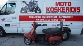 ΑΝΤΑΛΛΑΚΤΙΚΑ >>> PIAGGIO  VESPA  COSA 200 / ΜΟΤΟ  ΚΟΣΚΕΡΙΔΗΣ >  ΤΟ ΜΕΓΑΛΥΤΕΡΟ  ΣΤΟΚ  ΑΝΤΑΛΛΑΚΤΙΚΩΝ 