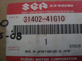 ΒΟΛΑΝ SUZUKI GSXR - GSXS-thumb-3