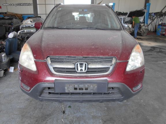 HONDA CRV AUTO 1998CC K20A 2004 ΠΩΛΟΥΝΤΑΙ ΑΝΤΑΛΛΑΚΤΙΚΑ ΜΗΧΑΝΙΚΑ ΚΑΙ ΦΑΝΟΠΟΙΕΙΑΣ