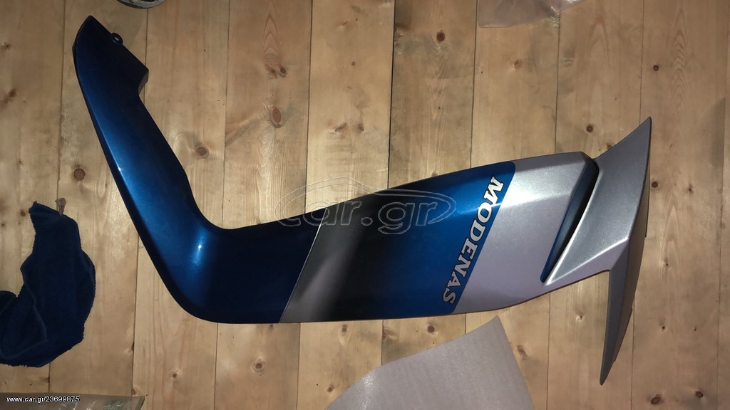 MODENAS DYNAMIC 125 ΠΟΔΙΕΣ 