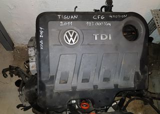VW TIGUAN 2011-2015 ΜΟΤΕΡ CFG DIESEL