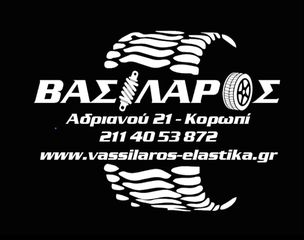 225-65-17  2TEM. ΣΕ ΑΡΙΣΤΗ ΚΑΤΑΣΤΑΣΗ. ΠΑΡΕΧΕΤΑΙ ΚΑΙ ΤΟΠΟΘΕΤΗΣΗ