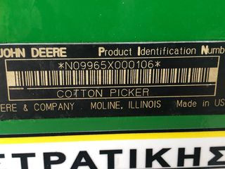 Βαμβακοσυλέκτες John Deere 1993 9965X000106-thumb-9
