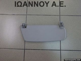 ΣΚΙΑΔΙΟ ΔΕΞΙΟ SEAT ALTEA 2005 - 2012-thumb-1