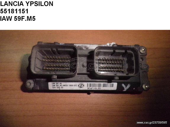 LANCIA YPSILON ΕΓΚΕΦΑΛΟΣ ΜΗΧΑΝΗΣ IAW 59F.M5 55181151 *** ΞΕΚΛΕΙΔΩΤΟΣ ***