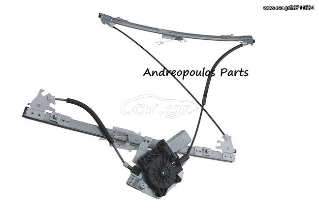 ΓΡΥΛΟΣ ΠΟΡΤΑΣ BMW 3 E46 98/05 Εμπρος Αριστερος Με Μοτερ