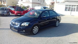 TOYOTA AVENSIS Τ25- Τ22- ΧΕΙΡΟΛΑΒΕΣ--ΧΕΡΟΥΛΙΑ- ΚΛΕΙΔΑΡΙΕΣ-ΑΦΑΛΟΙ-thumb-15