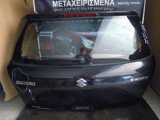 ΤΖΑΜΟΠΟΡΤΑ SUZUKI SWIFT  (3/5 DOR) (ΛΙΓΟ ΧΤYΠ) 2005-2011 <int 1 >