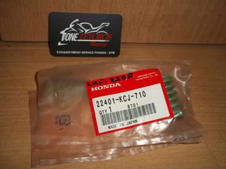 ΕΛΑΤΗΡΙΟ ΚΑΜΠΑΝΑΣ ΔΙΣΚΩΝ ΓΝΗΣΙΟ HONDA CRF-230F/R