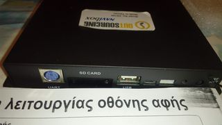PANASONIC-2 DIN οθονη-NAVIGATION-thumb-4