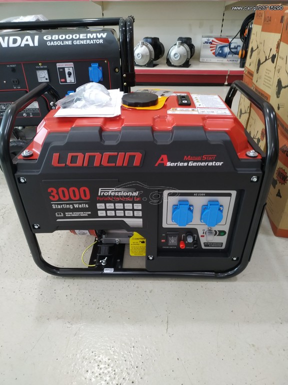 LONCIN LC 3000 A  ΓΕΝΝΗΤΡΙΑ 220V