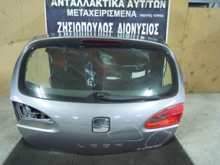 ΤΖΑΜΟΠΟΡΤΑ SEAT LEON (ΛΙΓΟ ΧΤYΠ) 2006-2012 <int 1 >