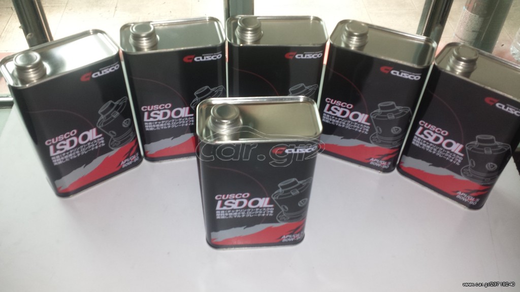 ΒΑΛΒΟΛΙΝΕΣ CUSCO 80W-90