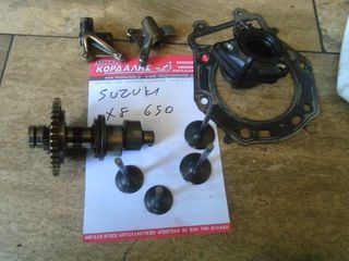 ΕΚΚΕΝΤΡΟΦΟΡΟΣ ΓΙΑ SUZUKI XF 650 FREEWIND ##ΜΟΤΟ ΚΟΡΔΑΛΗΣ## 