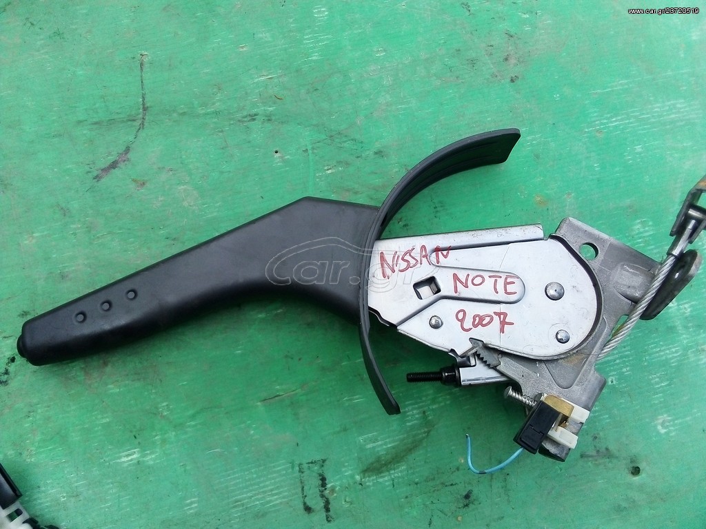 Χειρόφρενο Nissan note 2007 