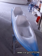 Kano-Kayak 2026 MYRON BOATS-thumb-17