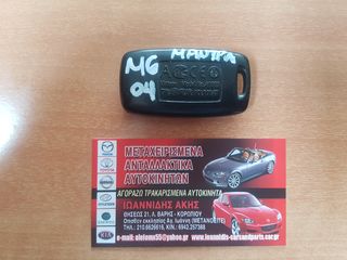 MAZDA 6 2005 CONTROL BUTTON ΚΕΝΤΡΙΚΟΥ ΚΛΕΙΔΩΜΑΤΟΣ-thumb-3