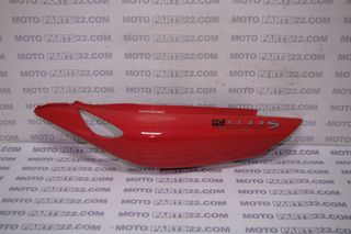 BMW R 1100 S ΠΙΣΩ ΚΟΜΜΑΤΙ ΟΥΡΑΣ ΑΡΙΣΤΕΡΟ 52 53 2 328 221 Νούμερο Αγγελίας (SKU): 32350