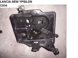 LANCIA NEW YPSILON ΒΑΣΗ ΜΠΑΤΑΡΙΑΣ ΜΕΤΑΛΛΙΚΗ C534