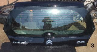 ΤΖΑΜΟΠΟΡΤΑ CITROEN C2 2003-2010 (EG)-thumb-2