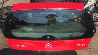 ΤΖΑΜΟΠΟΡΤΑ CITROEN C2 2003-2010 (EG)-thumb-3