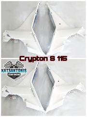 Ποδια δεξιά άσπρη γνήσια Yamaha Crypton S115