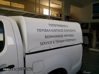ΚΑΛΥΜΑ ΚΑΡΟΤΣΑΣ-thumb-14