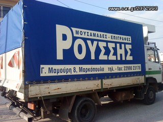 ΚΑΛΥΜΑ ΚΑΡΟΤΣΑΣ-thumb-20