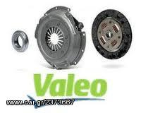 ΣΕΤ ΣΥΜΠΛΕΚΤΗ ΚΙΑ PICANTO-1.0- 1.1 VALEO ORIGINAL**ΔΩΡΕΑΝ ΠΑΡΑΔΟΣΗ***