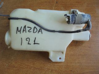 MAZDA 121 91'-98' Δοχεία Νερού Υαλοκαθαριστήρων